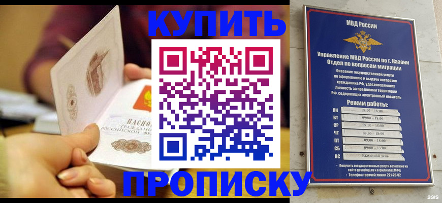 временная регистрация госуслуги в Курской области